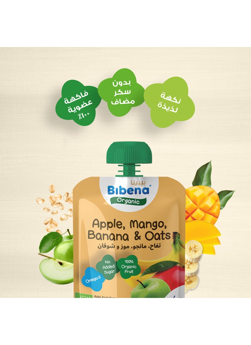 بيبينا بيوريه عضوي بالتفاح والجزر والموز - Image 5